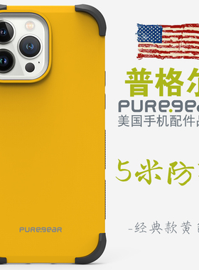 普格尔 适用苹果11/12/13/14/15手机壳iphone15promax保护套新款男款防摔15plus磁吸15pro高级感镜头全包黄色