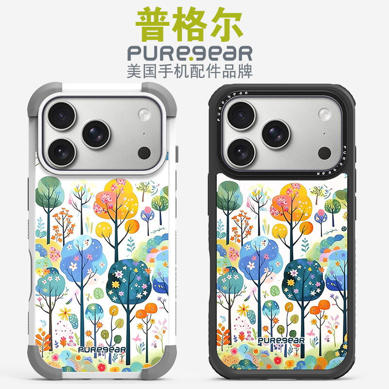 普格尔 适用苹果14/15/16/17promax手机壳防摔新款