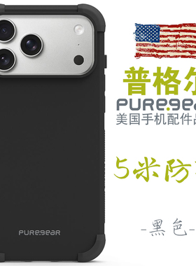 普格尔适用苹果14/15/16/17手机壳iphone17promax保护壳13/14/15/16pro/17pro防摔16promax男女款镜头全包围