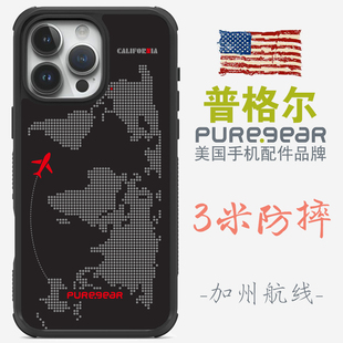 普格尔 适用苹果17promax手机壳17pro防摔新款13/14/15/16promax手机套16pro/16plus/17air小众高级镜头全包