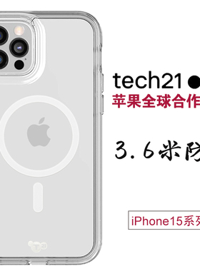 【清仓】tech21手机壳适用苹果12/13/14/15pro手机壳iphone15promax保护套15plus透明磁吸防摔镜头全包普格尔