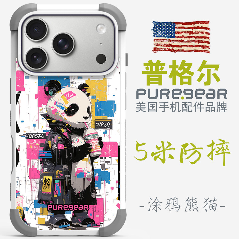 普格尔苹果13/14/15/16/17promax手机壳17pro新款男士女情侣款高级感iphone17手机套16promax镜头全包防摔