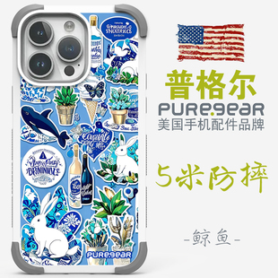 普格尔苹果13/14/15/16/17promax手机壳17pro新款男士女情侣款高级感iphone17手机套15/16promax镜头全包防摔