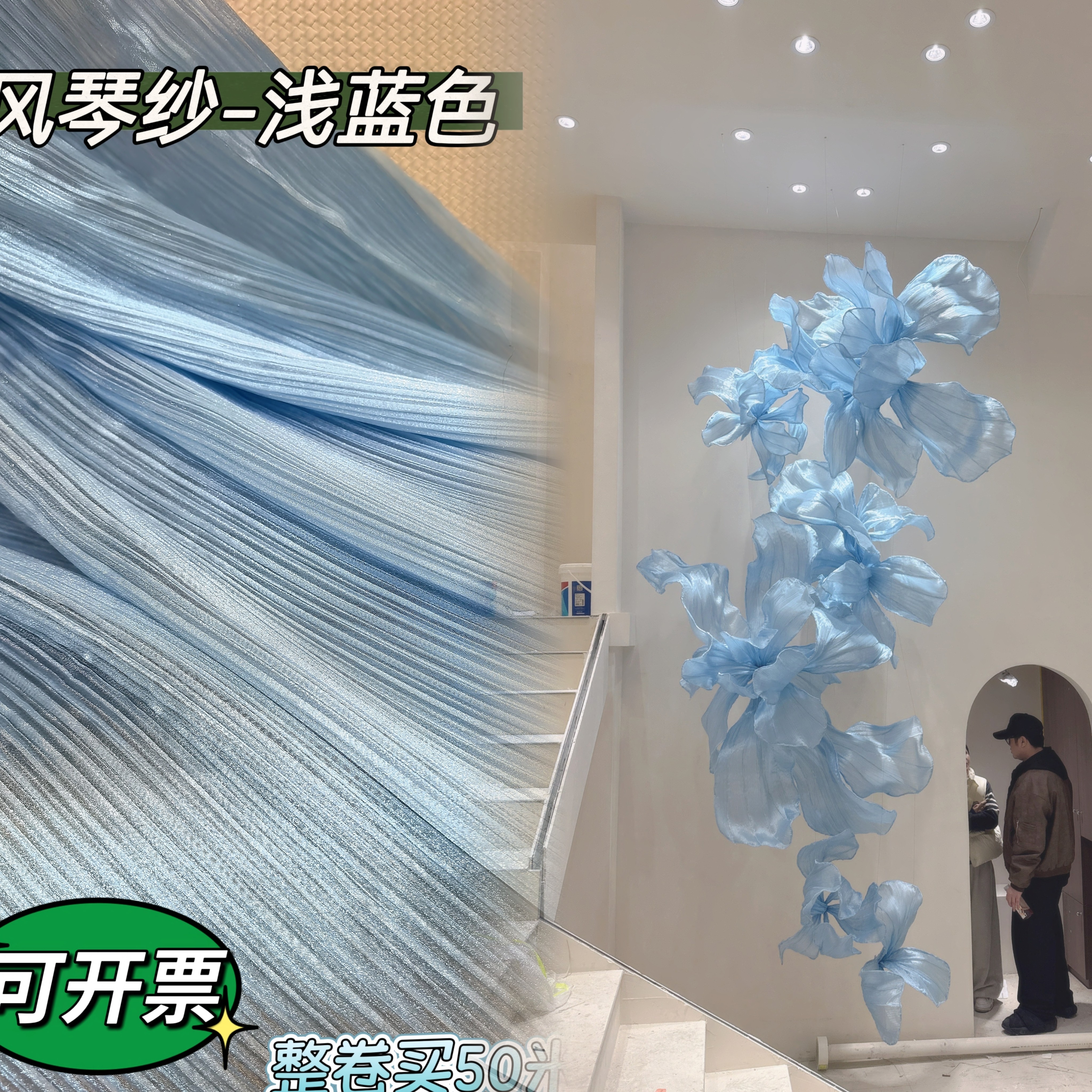 褶皱肌理布料百褶手工di珠光爆款婚礼道具花艺术婚庆装饰背景布料