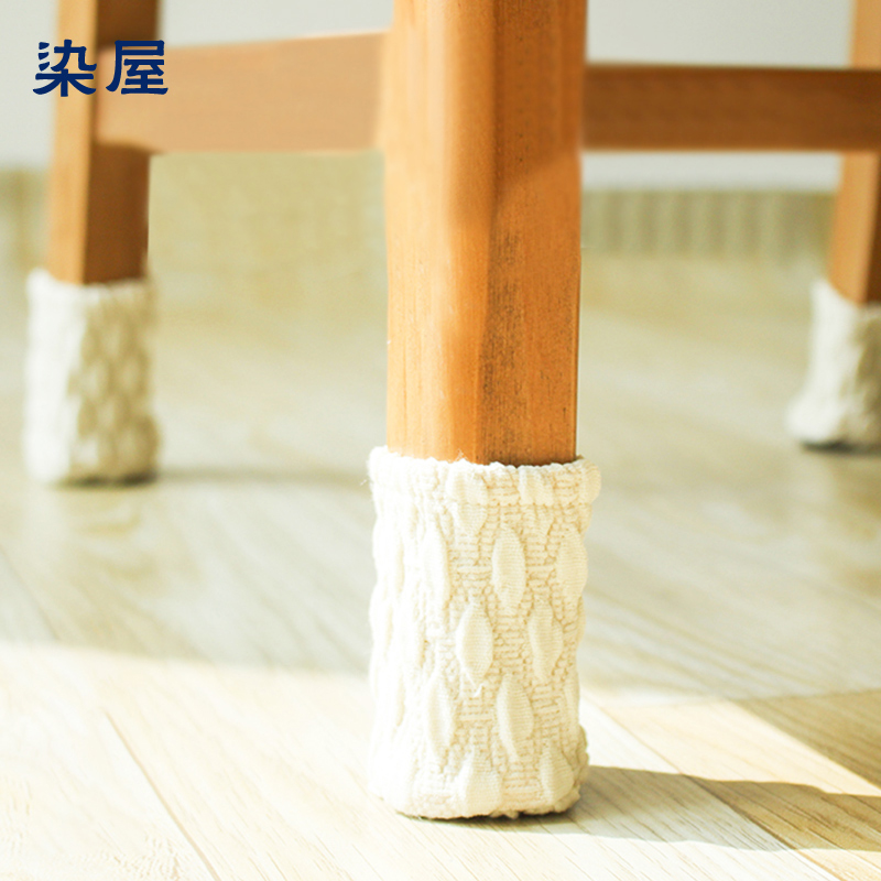 桌子餐桌椅子脚套布艺欧式静音防滑宿舍通用针织保护套防脱椅脚套
