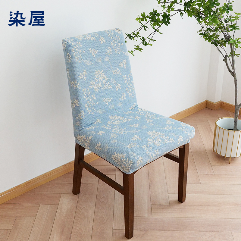 浮雕花型蒲公英花色雅致弹力椅套