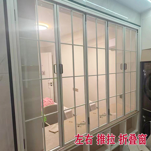 左右推拉折叠窗阳台厨房咖啡奶茶门店开放式 店吧台铝合金折叠窗户