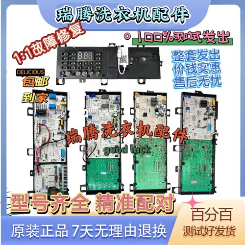 美的1431/V330/1221/V331/1421