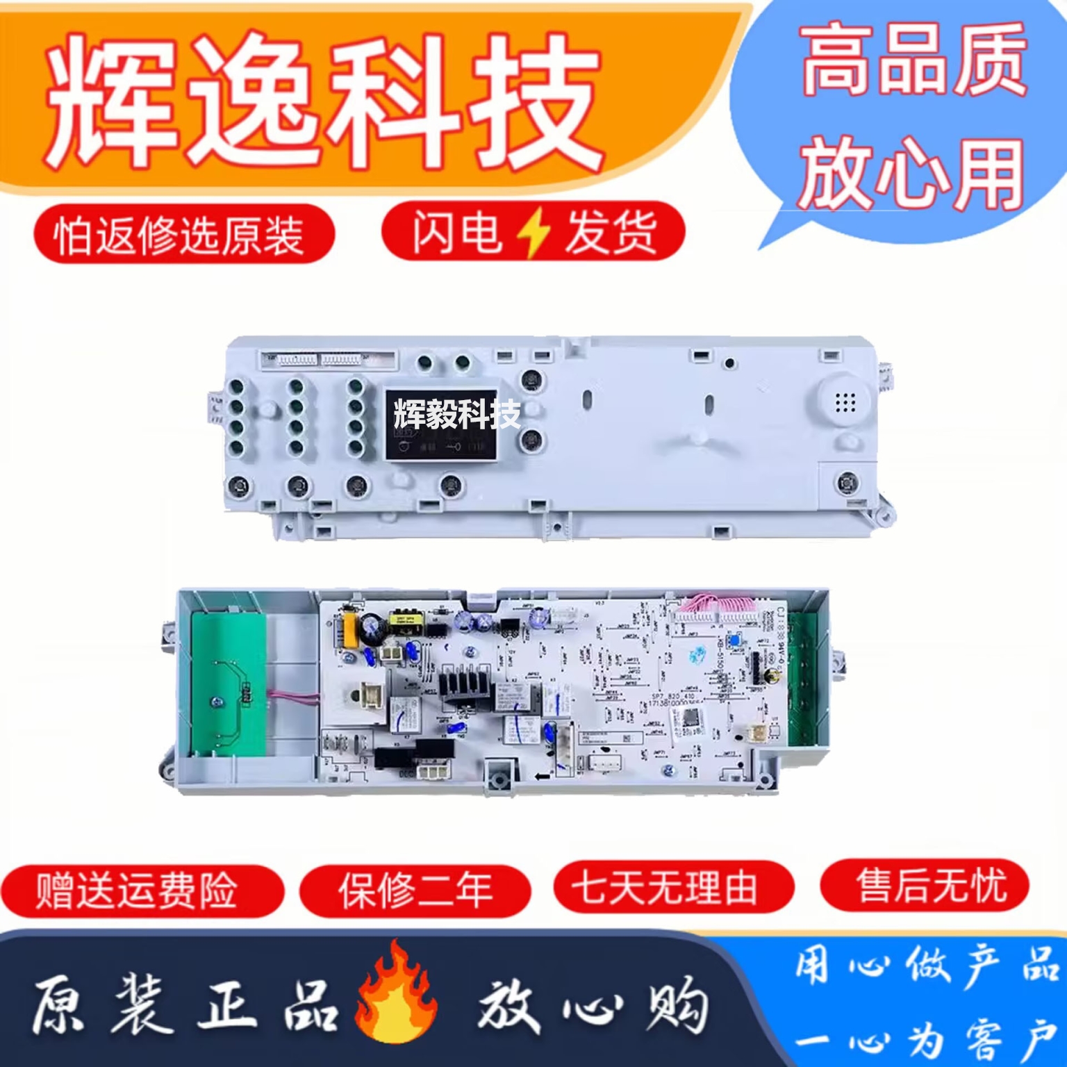 小天鹅滚筒洗衣机XQG55-1016ESL