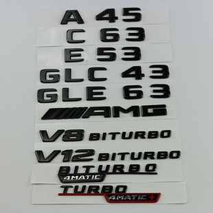 适用于奔驰改装车标E43 C63 GLC43 CLA45 AMG后尾标字母数字车贴