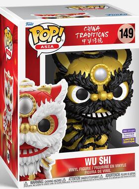 Funko POP中华传统黑金舞狮6英寸公仔玩具手办摆件亚洲限定款黑色