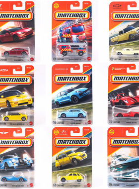 MATCHBOX火柴盒小车仿真合金模型儿童玩具车消防车工程车跑车轿车