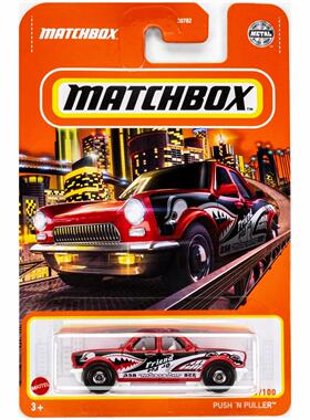 MATCHBOX火柴盒城市英雄小车仿真合金模型儿童滑行玩具双头车2022