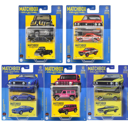 MATCHBOX火柴盒经典珍藏合金小车70周年模型玩具车道奇警车达特桑