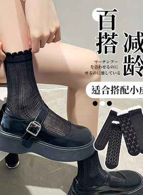 黑色蕾丝袜子女款中筒花边jk小皮鞋袜子搭配夏季薄款长筒堆堆袜