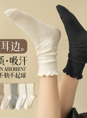 黑色乐福鞋袜子女春秋学生中筒夏季薄款配小皮鞋长筒堆堆袜可爱