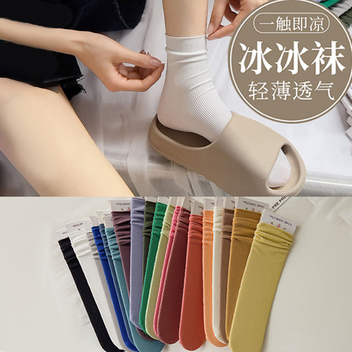 冰冰袜热销第一名薄夏季凉凉冰冰