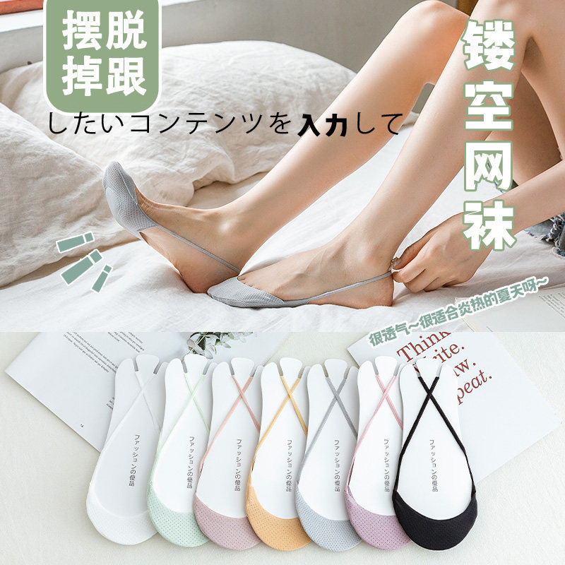 吊带船袜夏季白色袜子女款半桶袜半脚半节高跟鞋隐形半掌袜防滑截