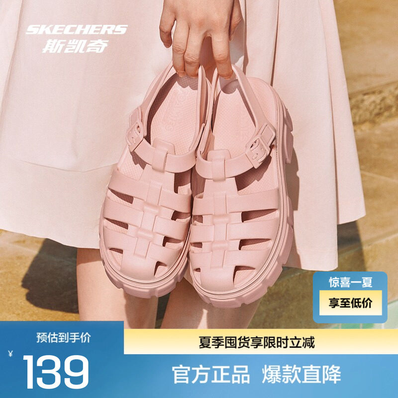 斯凯奇夏季新品女外穿轻质休闲果冻罗马鞋时尚百搭高跟凉鞋