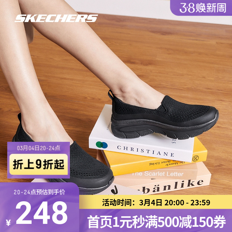 Skechers 斯凯奇正品奥莱 夏季女子时尚轻便一脚蹬缓震厚底健步鞋_skechers品牌工厂店_运动鞋new-第2张图片-提都小院