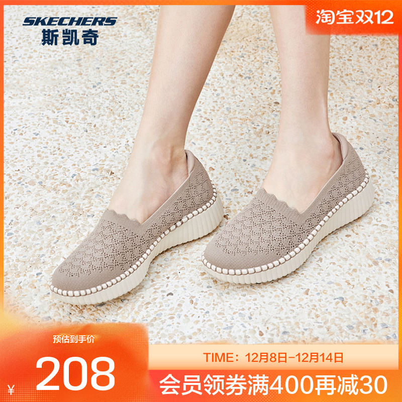 Skechers斯凯奇女鞋20245