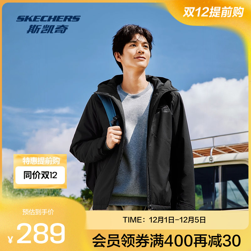 斯凯奇秋冬外套男子防风连帽保暖