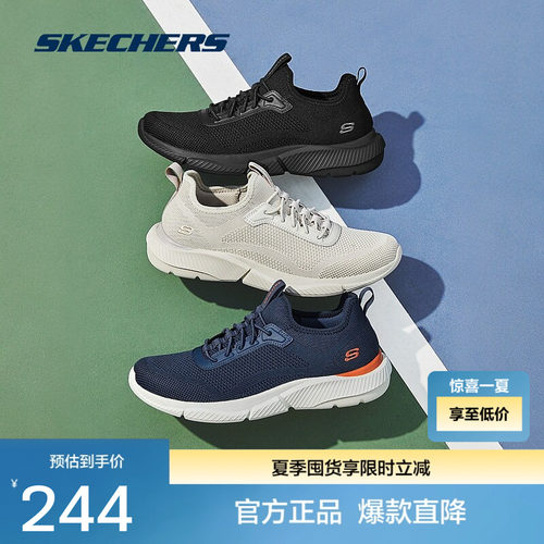 Skechers斯凯奇2024新款