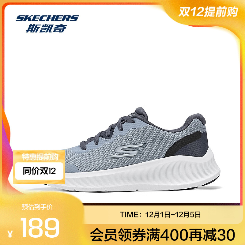 男女同款健步鞋轻量缓震