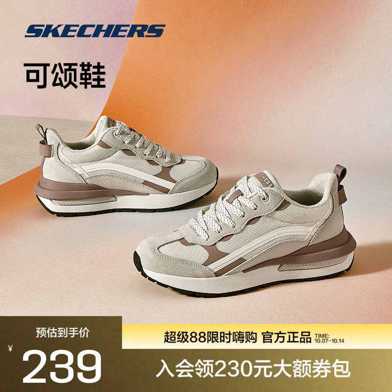 斯凯奇可颂鞋女款复古阿甘鞋经典百搭休闲运动鞋撞色时尚百搭耐磨