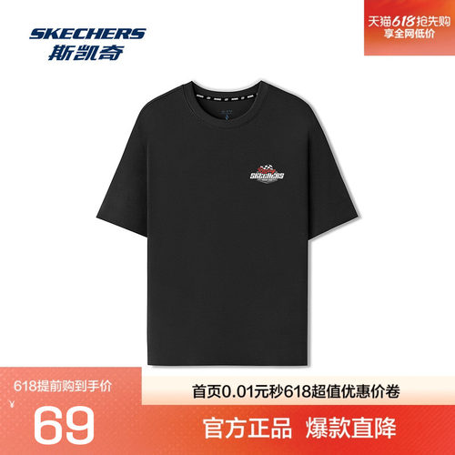 斯凯奇运动T恤夏男女同款圆领短袖柔软舒适加棉印花休闲百搭