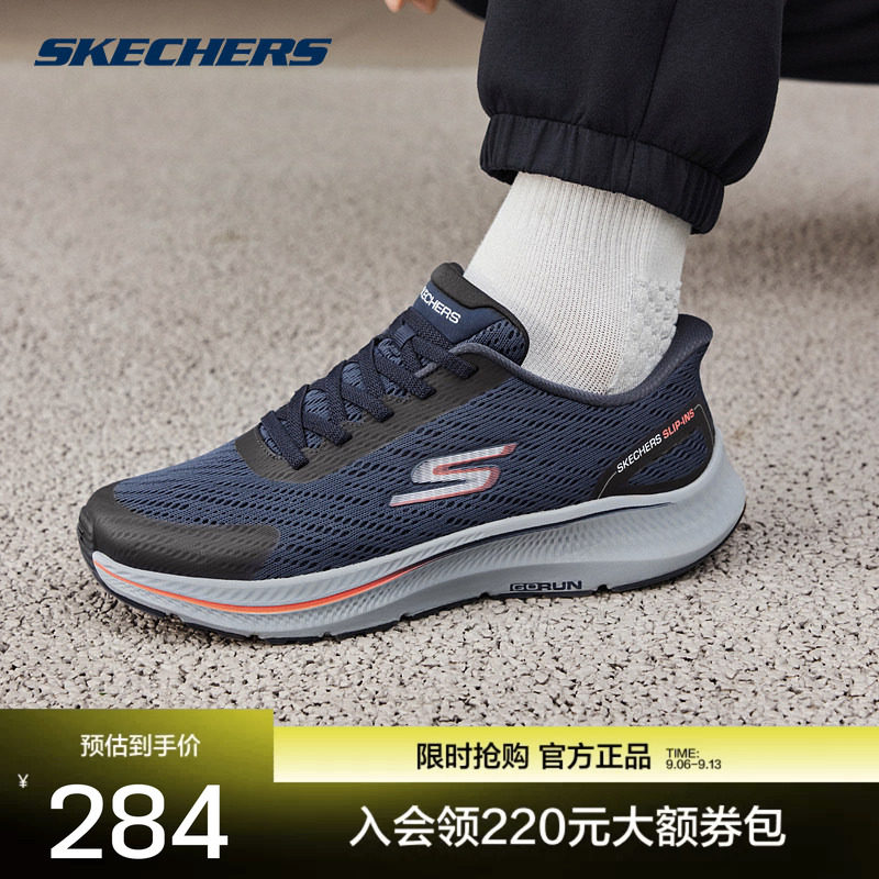 斯凯奇闪穿鞋男子跑步鞋轻质运动鞋减震慢跑鞋