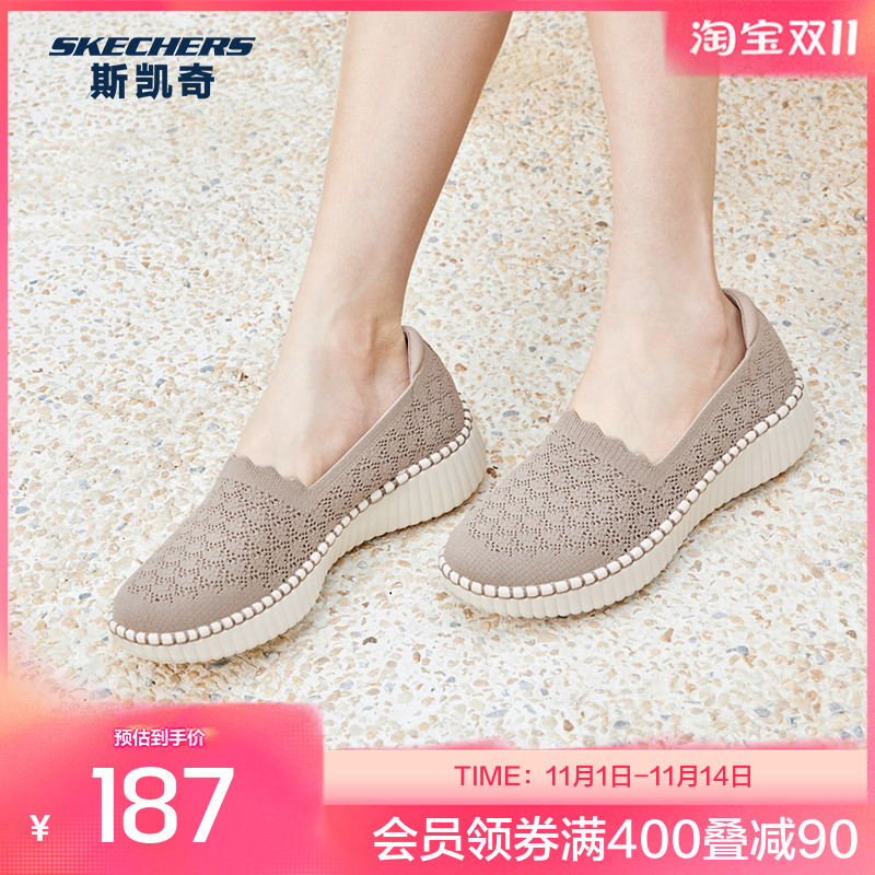 Skechers斯凯奇女鞋百搭休闲鞋网布鞋一脚蹬厚底户外鞋