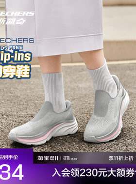斯凯奇女士健步鞋轻量缓震柔软