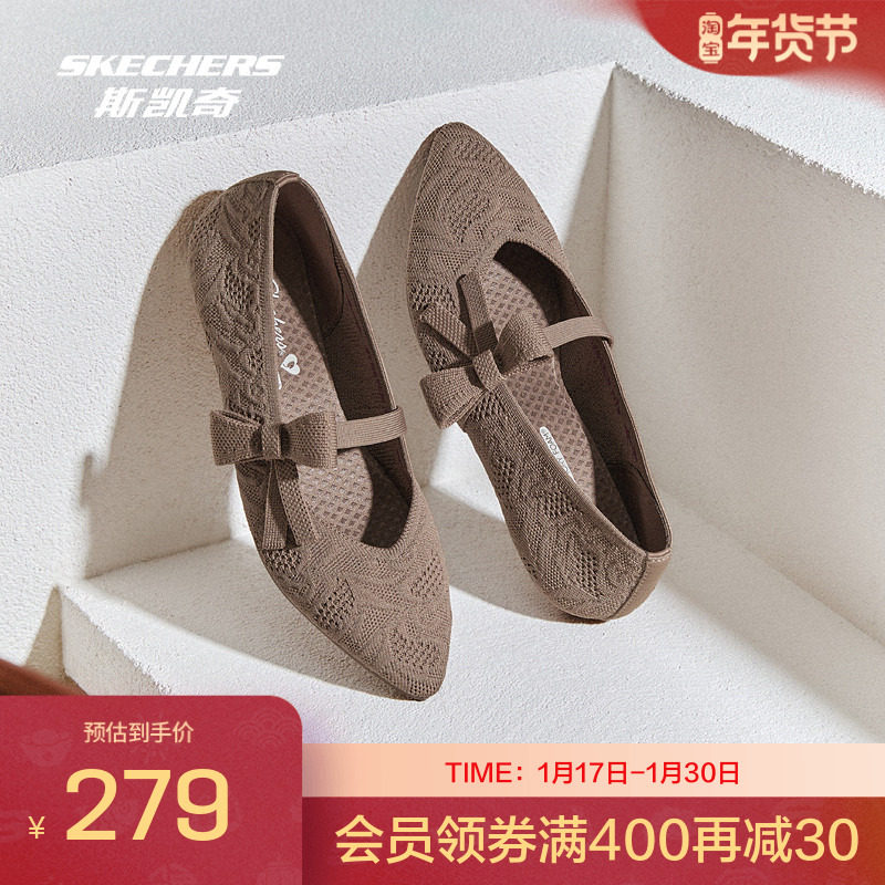 斯凯奇尖头女浅口单鞋气质玛丽珍新款王妃鞋透气通勤休闲平底鞋,运动鞋new,其它运动鞋,淘宝优惠券,粉丝福利购,淘宝优惠卷