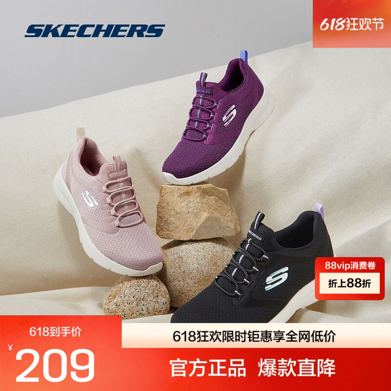 Skechers 斯凯奇 春女子轻便时尚跑步鞋纯色百搭运动鞋