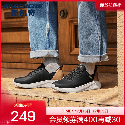 【下拉享淘金币】斯凯奇闪穿鞋|户外厚底皮面休闲鞋运动鞋男鞋