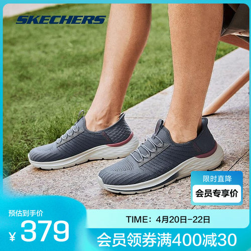 舒适休闲鞋210772舒适休