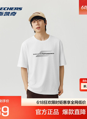 Skechers斯凯奇2026年夏季男士Performance针织短袖T恤