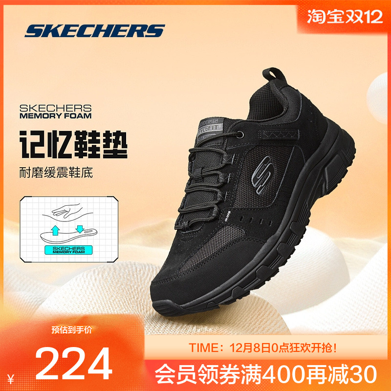 Skechers斯凯奇男鞋时尚耐磨百搭轻便缓震跑步鞋休闲鞋