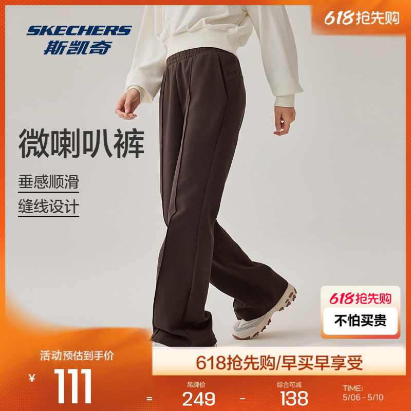 斯凯奇春夏女款针织长裤舒适版休闲卫裤透气舒适潮流运动裤子