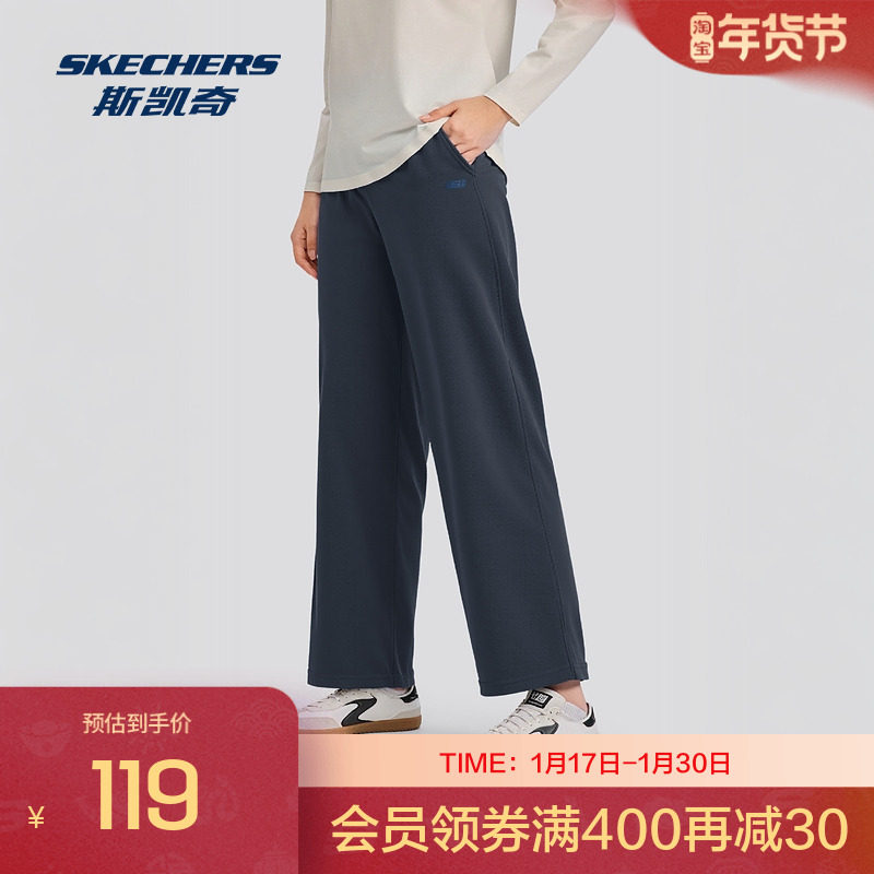Skechers斯凯奇秋冬新款女装宽松休闲针织长裤,运动服/休闲服装,运动长裤,淘宝优惠券,粉丝福利购,淘宝优惠卷