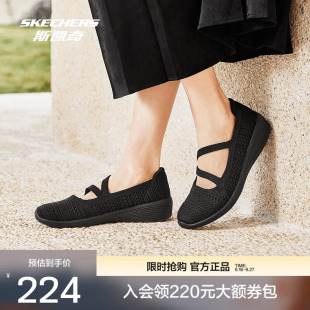 斯凯奇女鞋浅口单鞋透气舒适高回弹简约百搭凉鞋