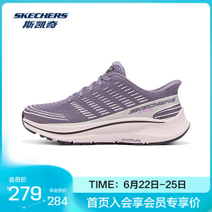 Skechers斯凯奇GO RUN CONSISTENT .女士轻质缓震跑步鞋
