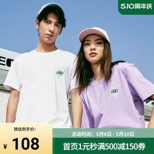 Skechers 斯凯奇正品奥莱 2024春季新品男女同款运动T恤舒适短袖