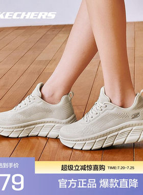 斯凯奇官方outlets2024