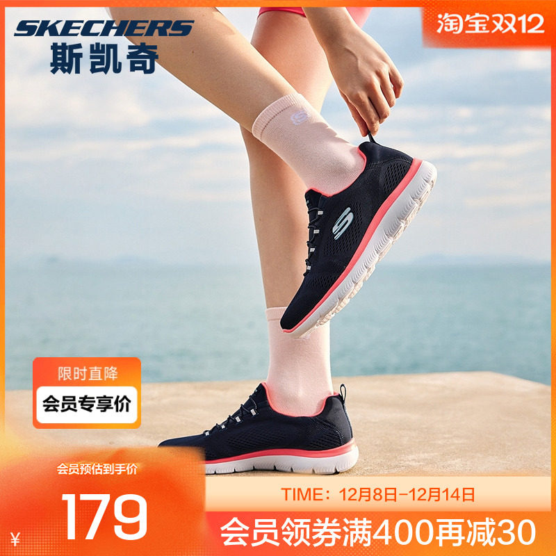 【下拉享淘金币】斯凯奇秋女子时尚轻质缓震懒人一脚蹬健步运动鞋,运动鞋new,运动休闲鞋,淘宝优惠券,粉丝福利购,淘宝优惠卷