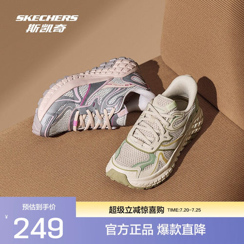 斯凯奇闪穿怪兽鞋老爹鞋新品女款休闲鞋缓震舒适透气