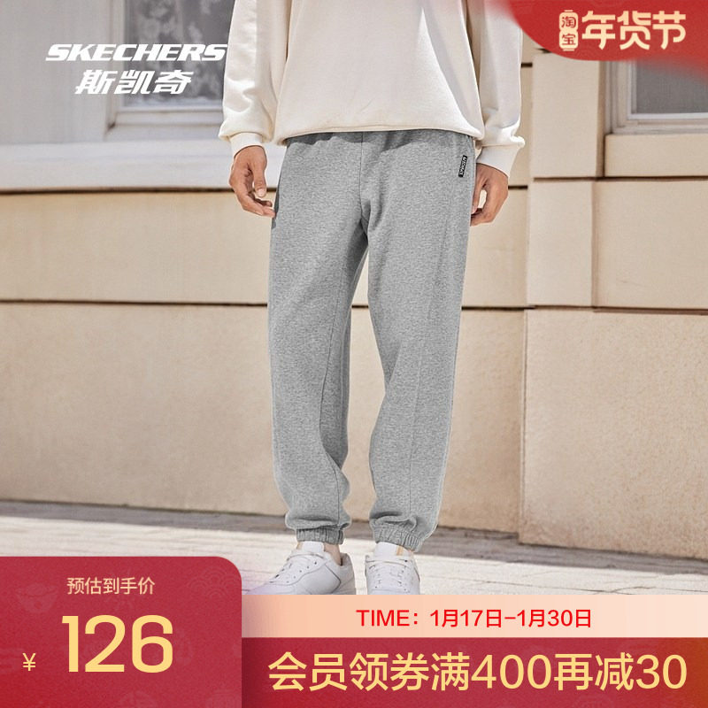 skechers斯凯奇男士运动裤宽松型秋冬新款加绒针织长裤保暖舒适,运动服/休闲服装,运动长裤,淘宝优惠券,粉丝福利购,淘宝优惠卷