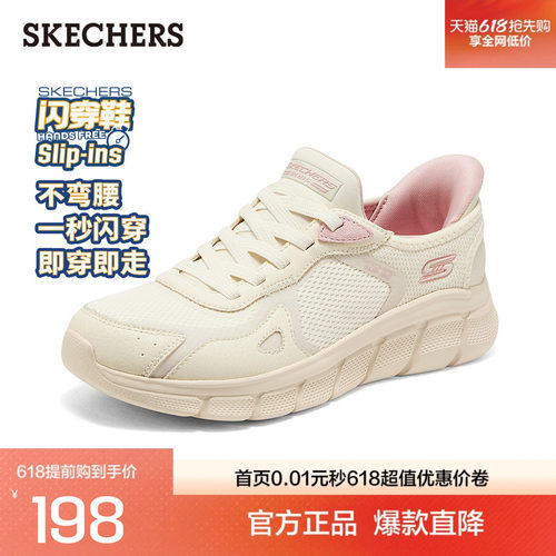 斯凯奇春夏新款女休闲运动鞋网面透气厚底跑步鞋一脚蹬健步鞋