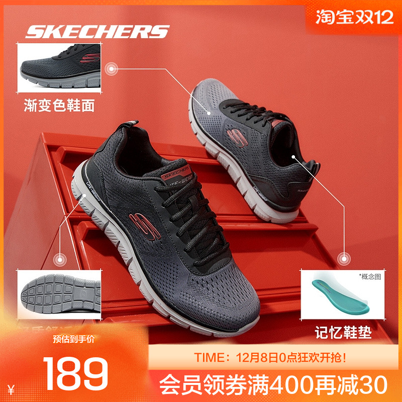 Skechers斯凯奇秋男渐变潮流时尚轻质回弹跑步运动鞋